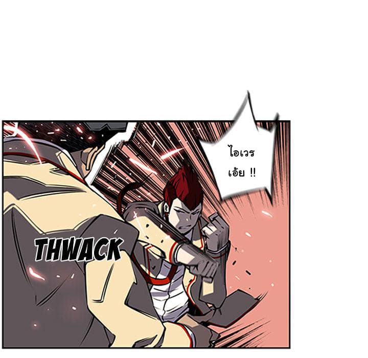 SuperNova page 27