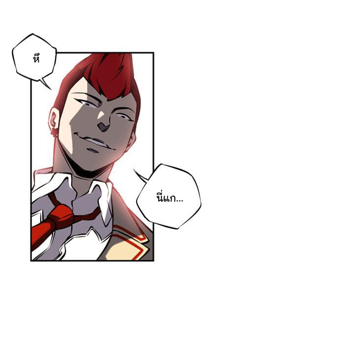 SuperNova page 35