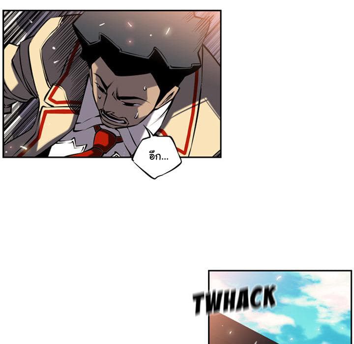 SuperNova page 47