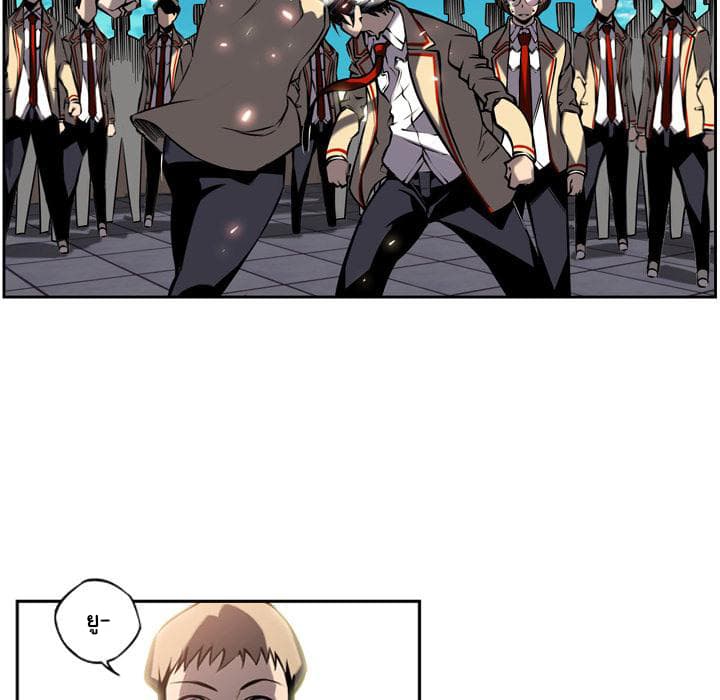 SuperNova page 77