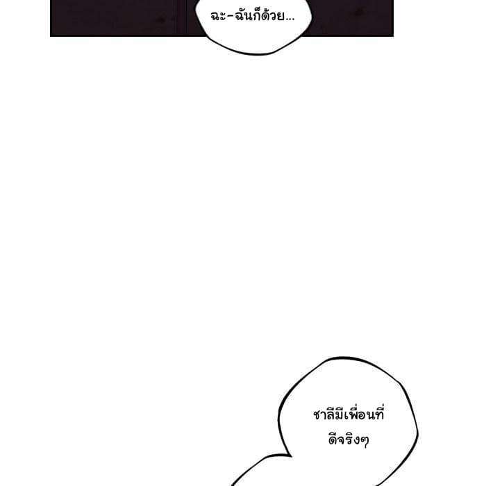 SuperNova page 6