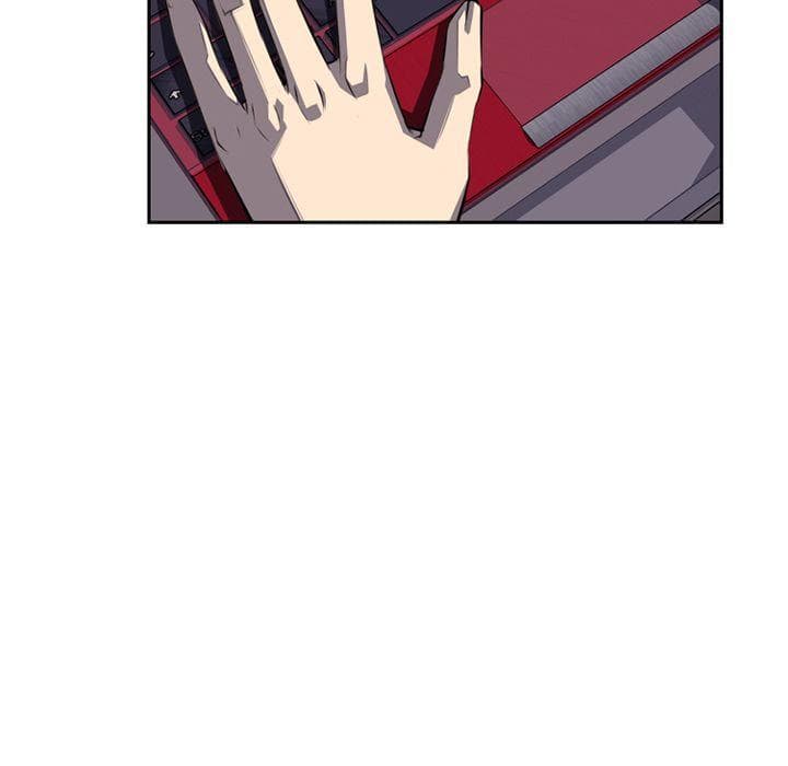 SuperNova page 24