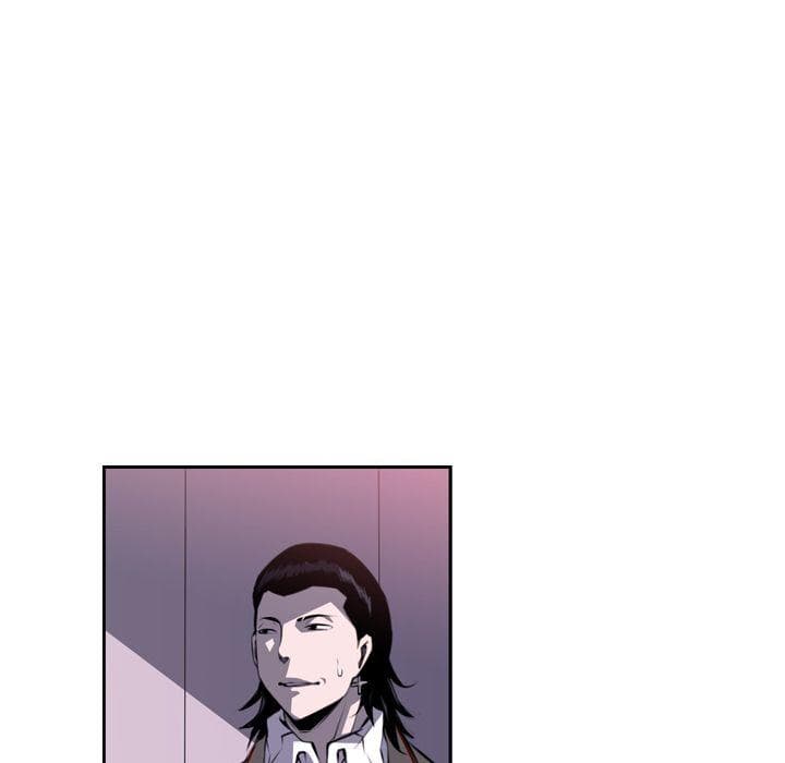 SuperNova page 61