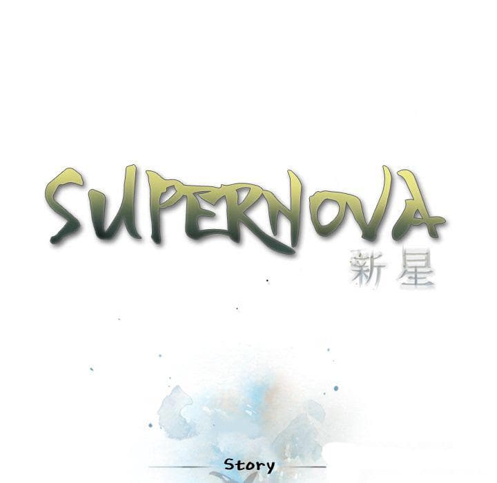 SuperNova page 10