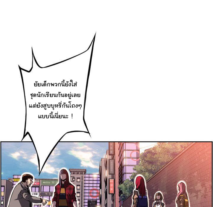 SuperNova page 15