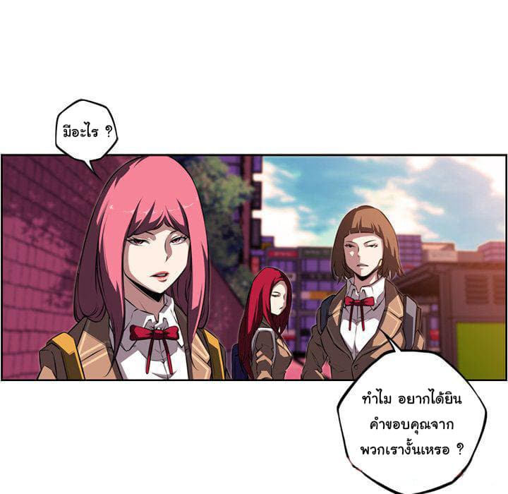 SuperNova page 30