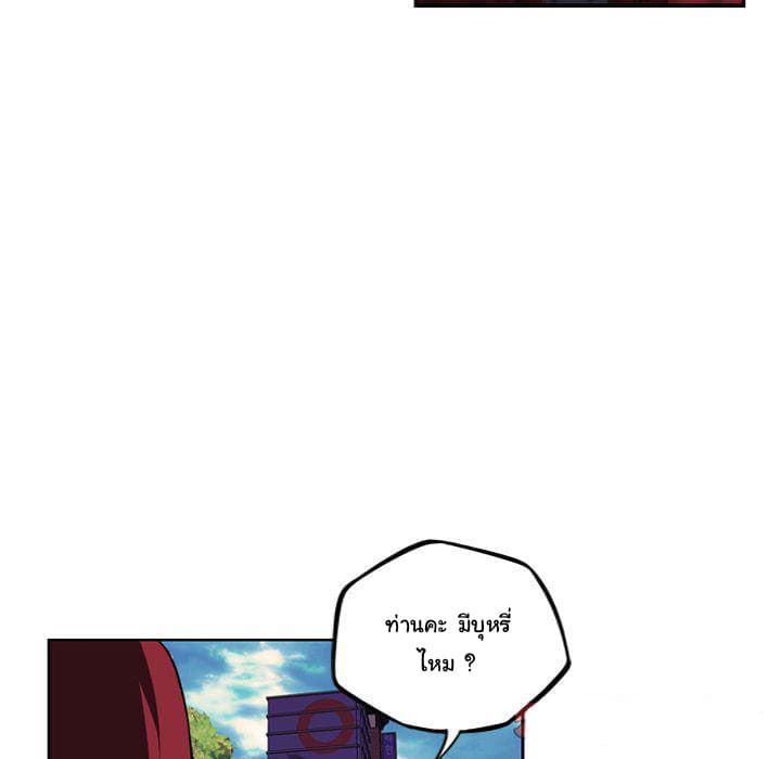 SuperNova page 38