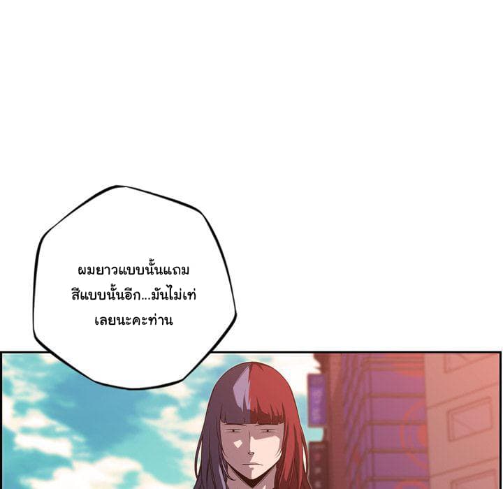 SuperNova page 49
