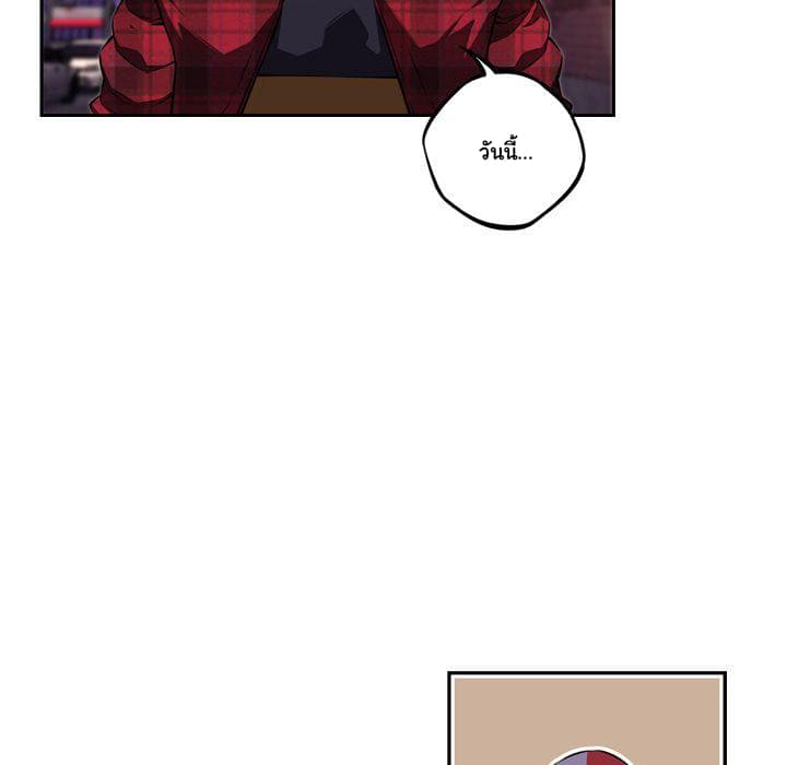 SuperNova page 57