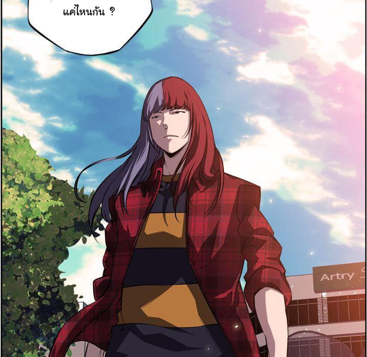 SuperNova page 107