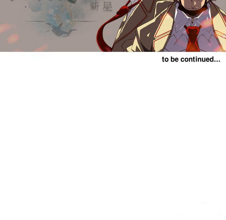 SuperNova page 110