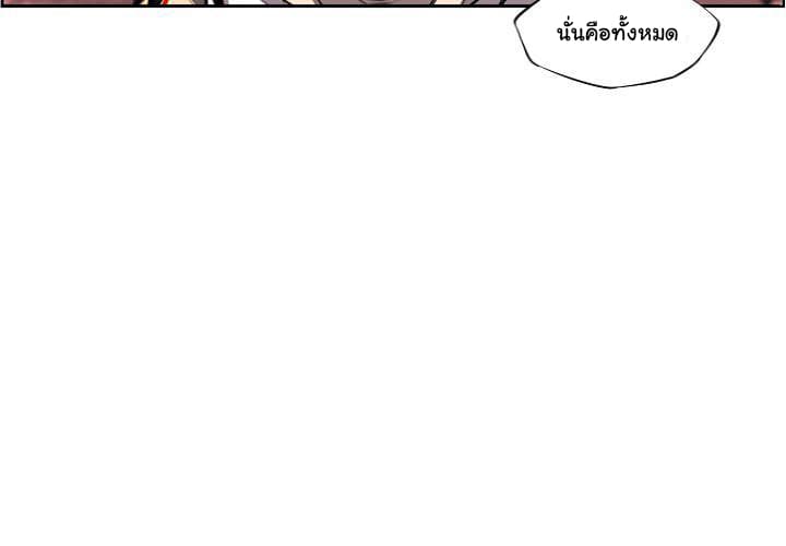 SuperNova page 4