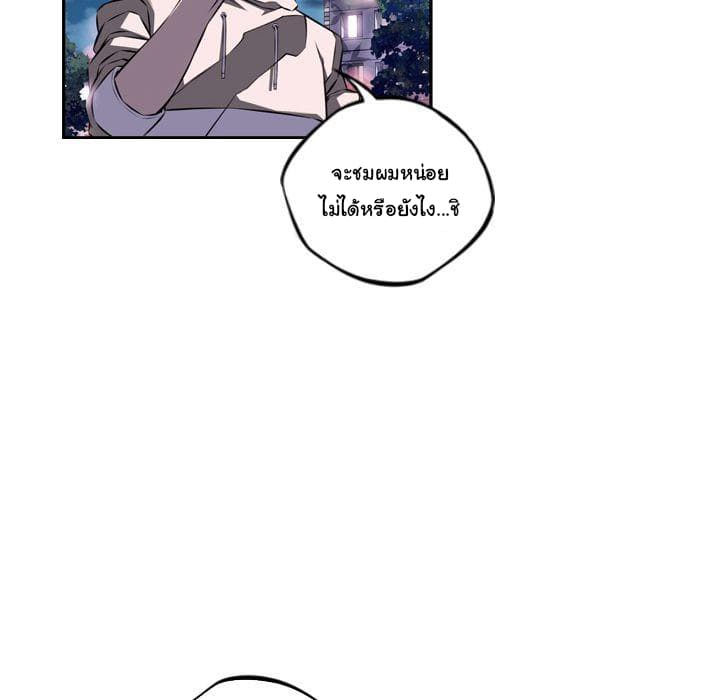 SuperNova page 15