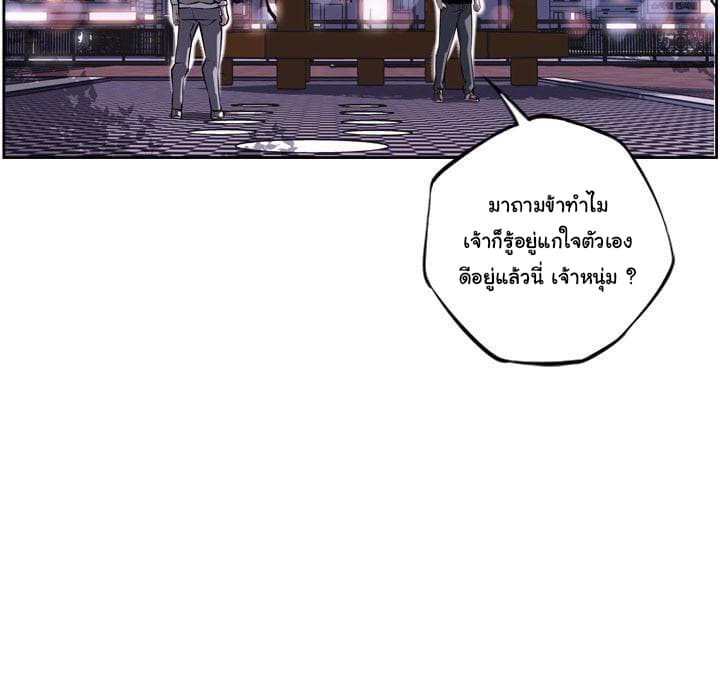SuperNova page 23