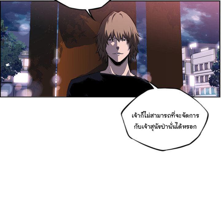 SuperNova page 31