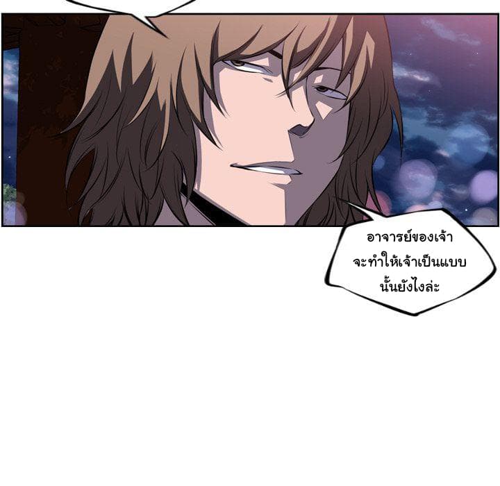 SuperNova page 39