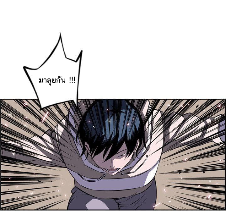 SuperNova page 62