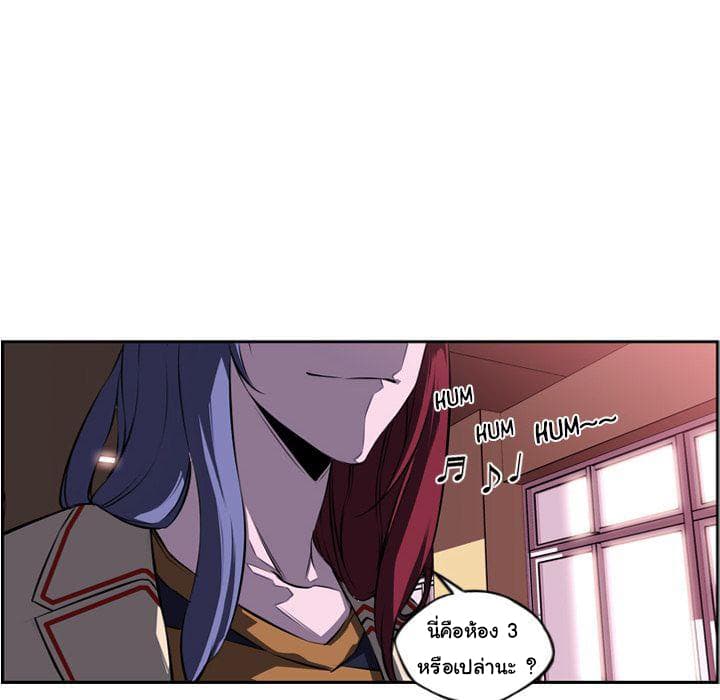 SuperNova page 116