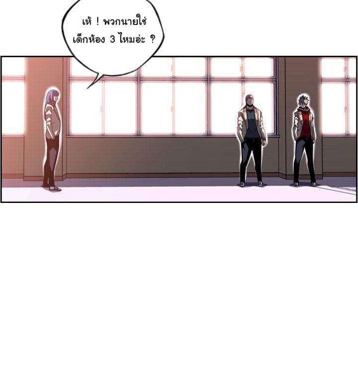 SuperNova page 118