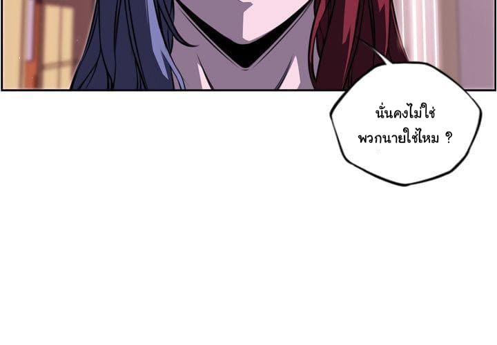 SuperNova page 4