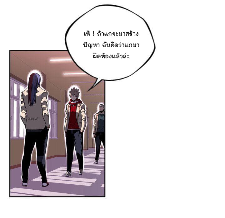 SuperNova page 9