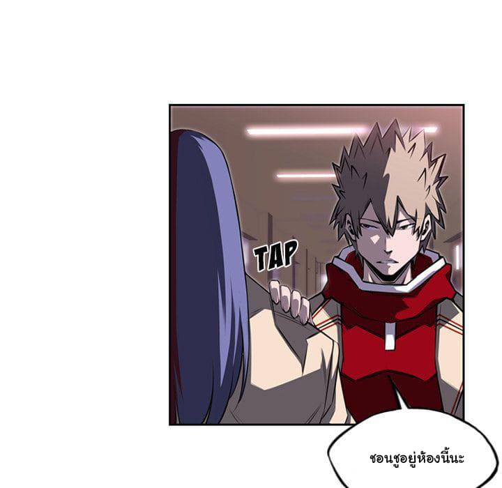 SuperNova page 10
