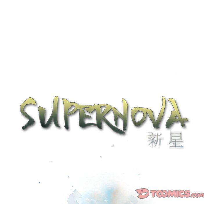 SuperNova page 35