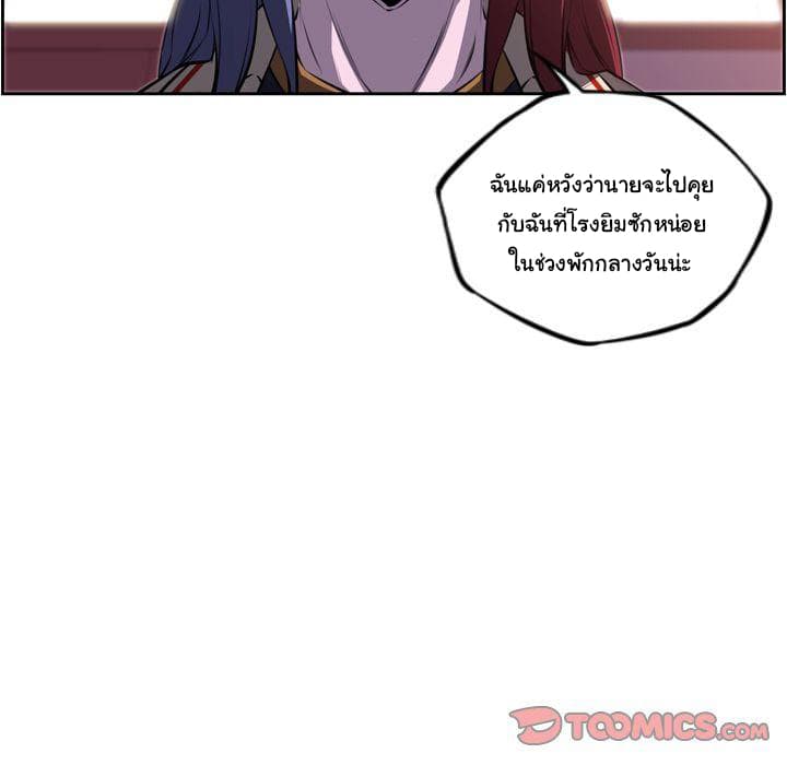 SuperNova page 63