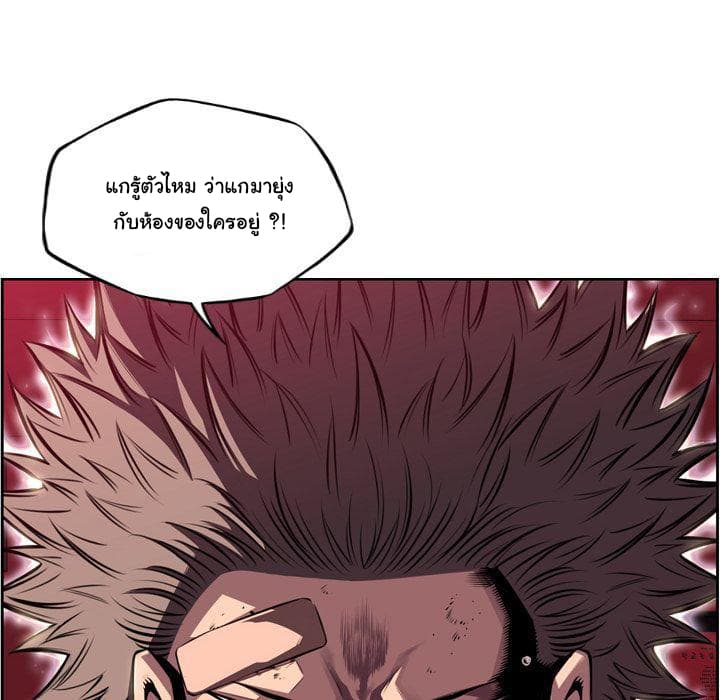 SuperNova page 66