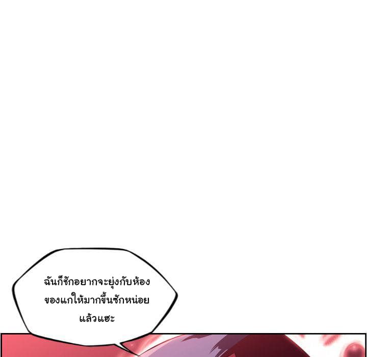 SuperNova page 74