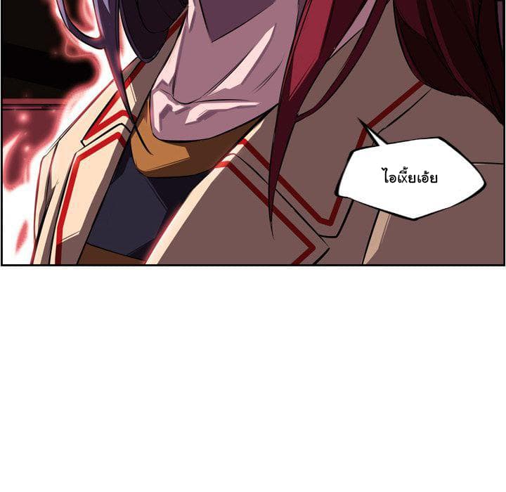 SuperNova page 76