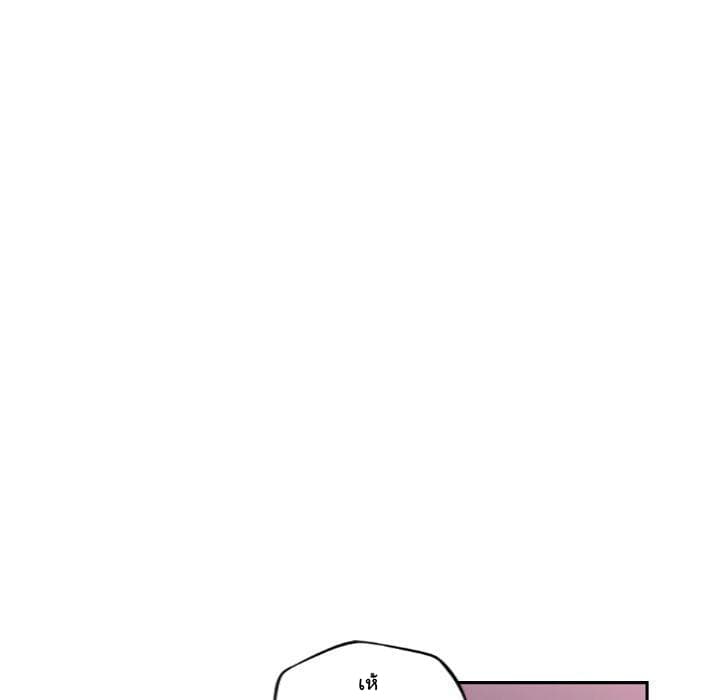 SuperNova page 89