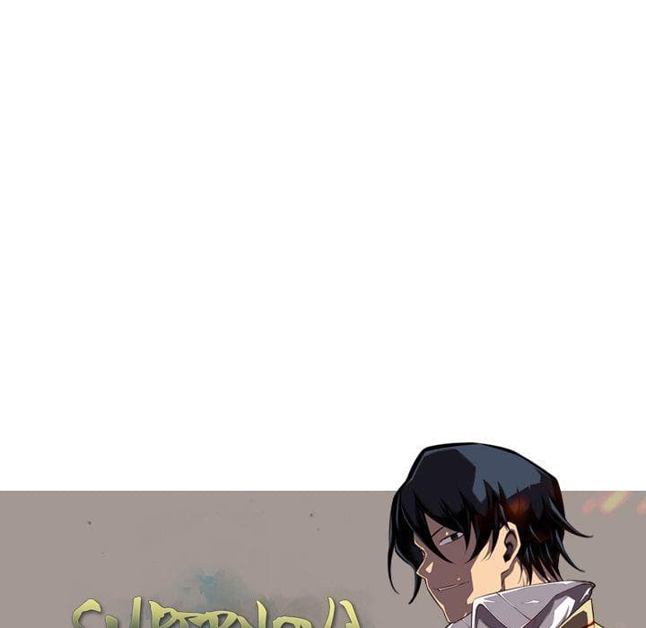SuperNova page 104