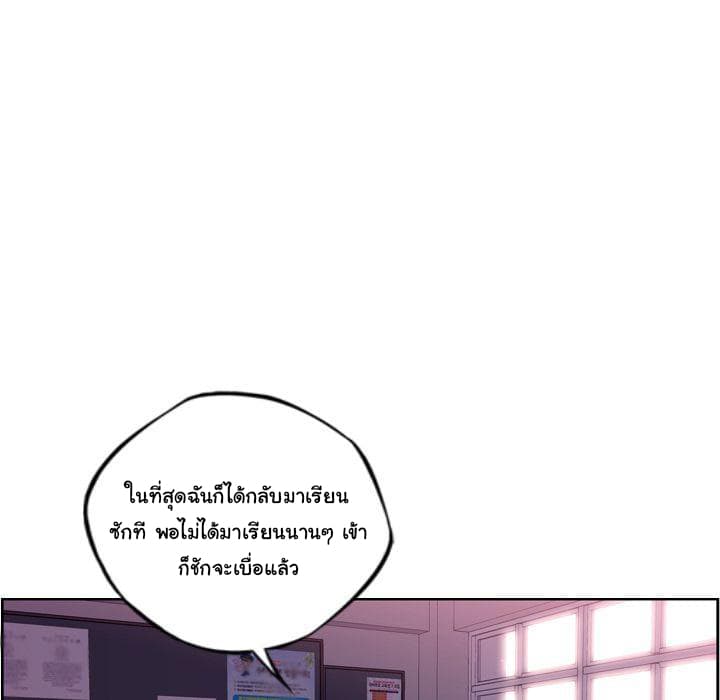 SuperNova page 8