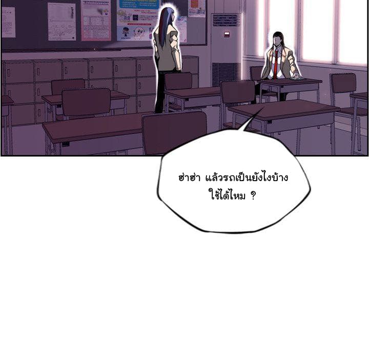 SuperNova page 9