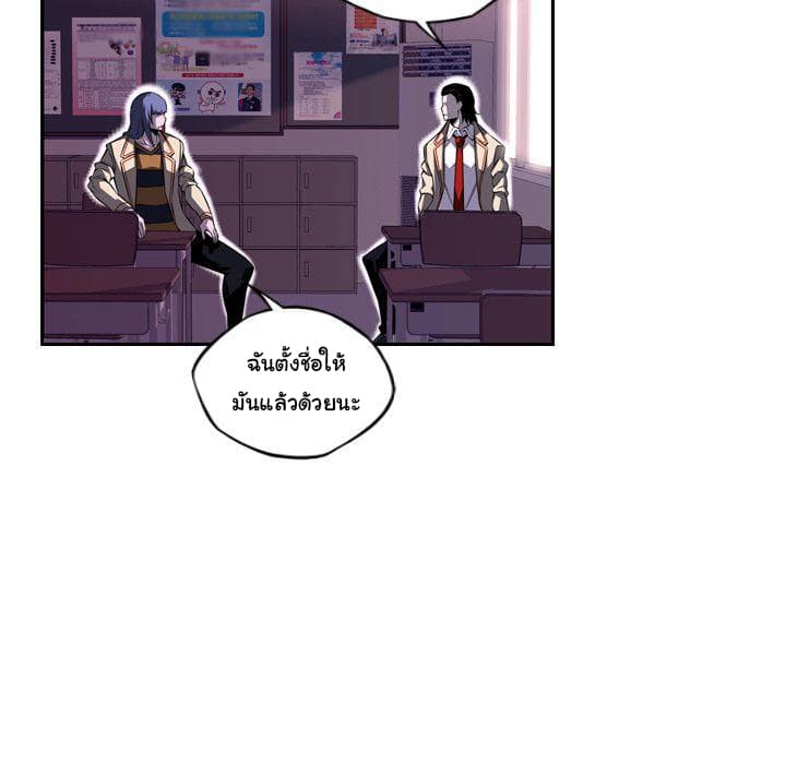 SuperNova page 13