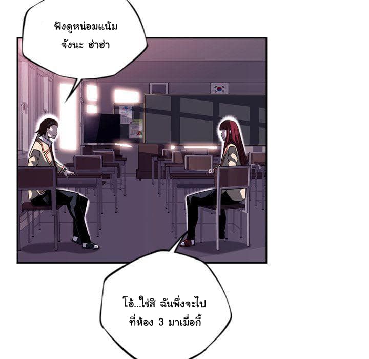 SuperNova page 16
