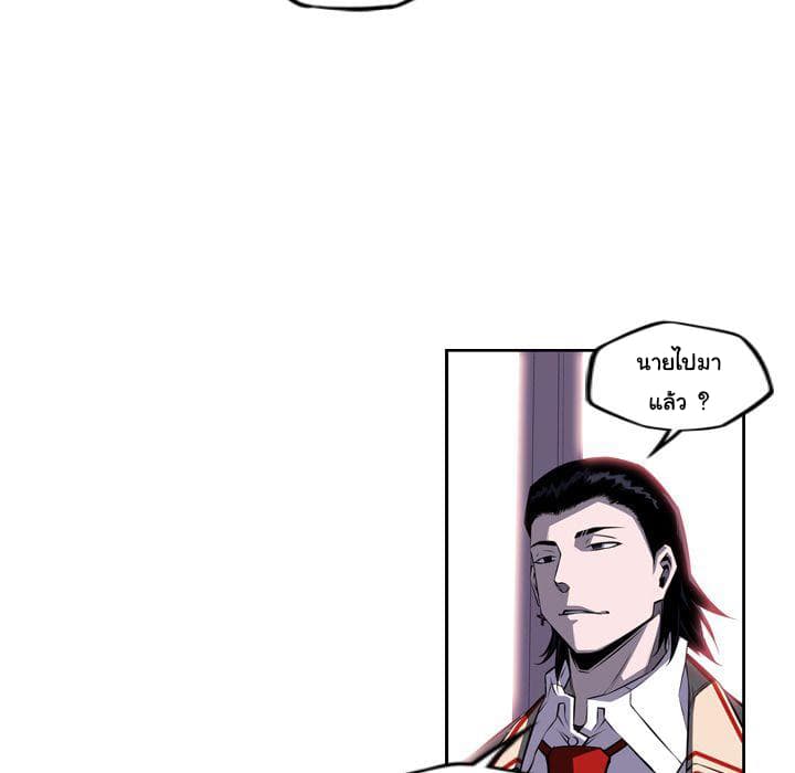 SuperNova page 17
