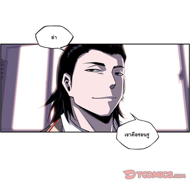 SuperNova page 22