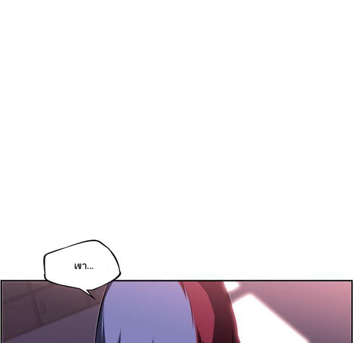 SuperNova page 23