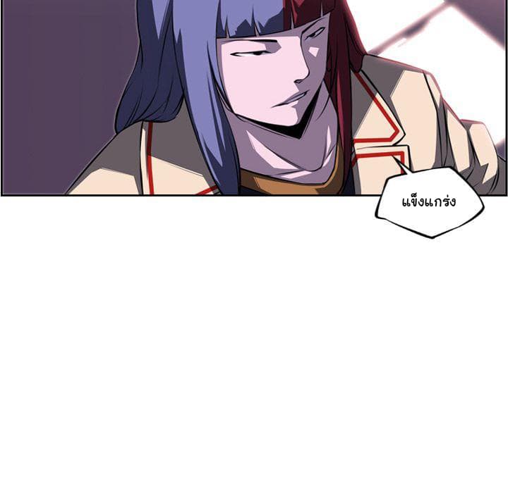 SuperNova page 24