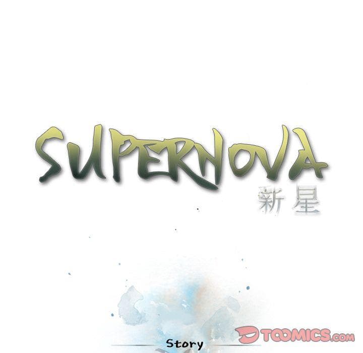 SuperNova page 30