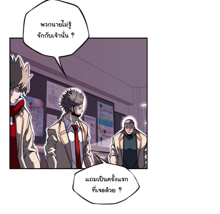 SuperNova page 32