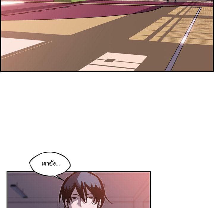 SuperNova page 41