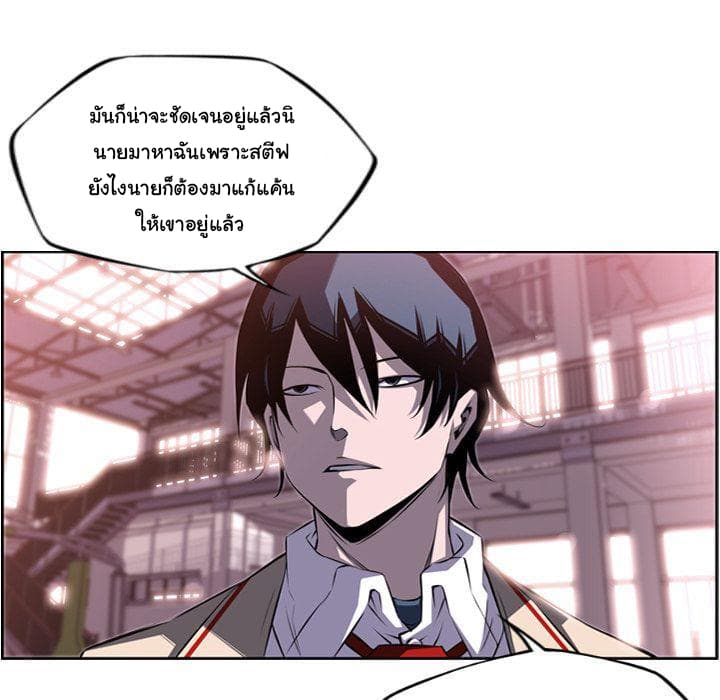 SuperNova page 61