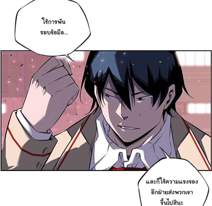 SuperNova page 110
