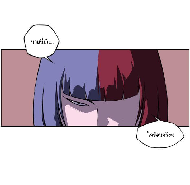 SuperNova page 9