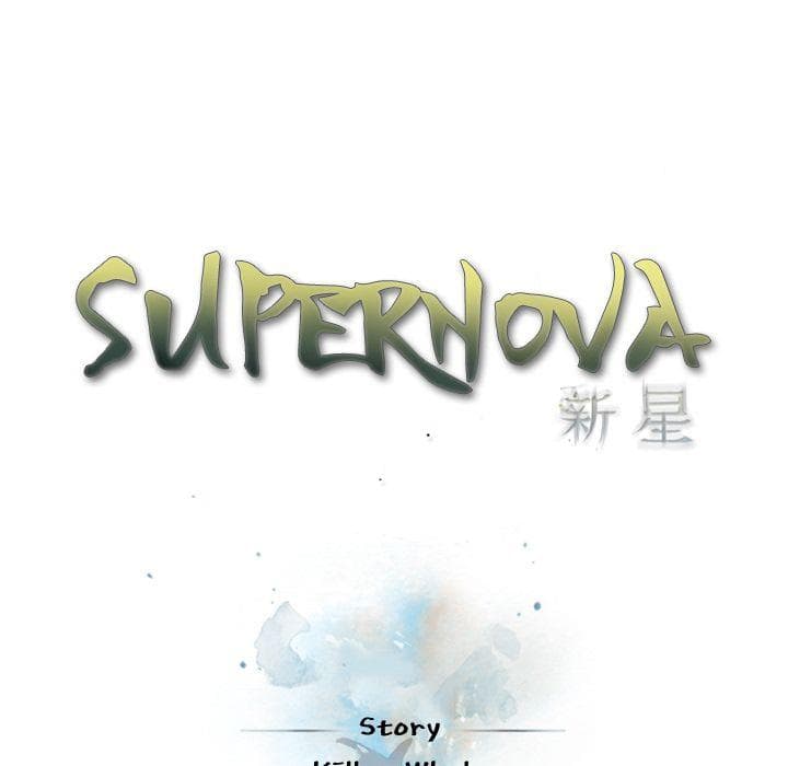 SuperNova page 20