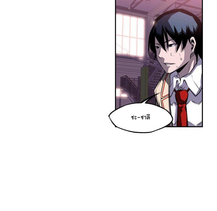 SuperNova page 33