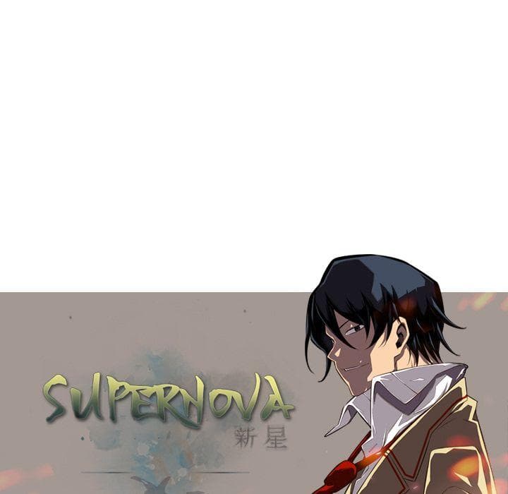 SuperNova page 114
